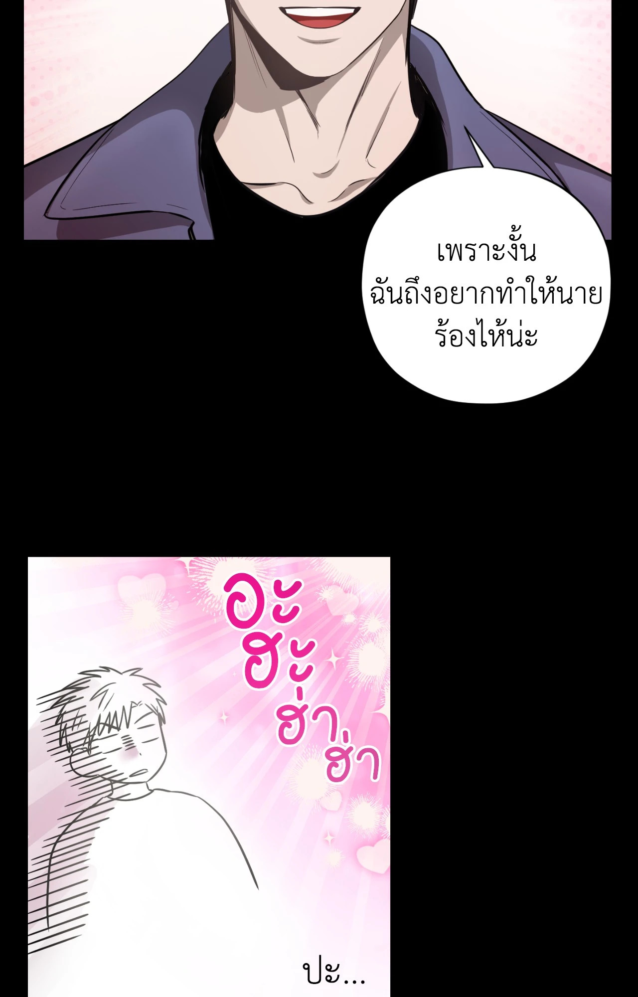หน้า 67