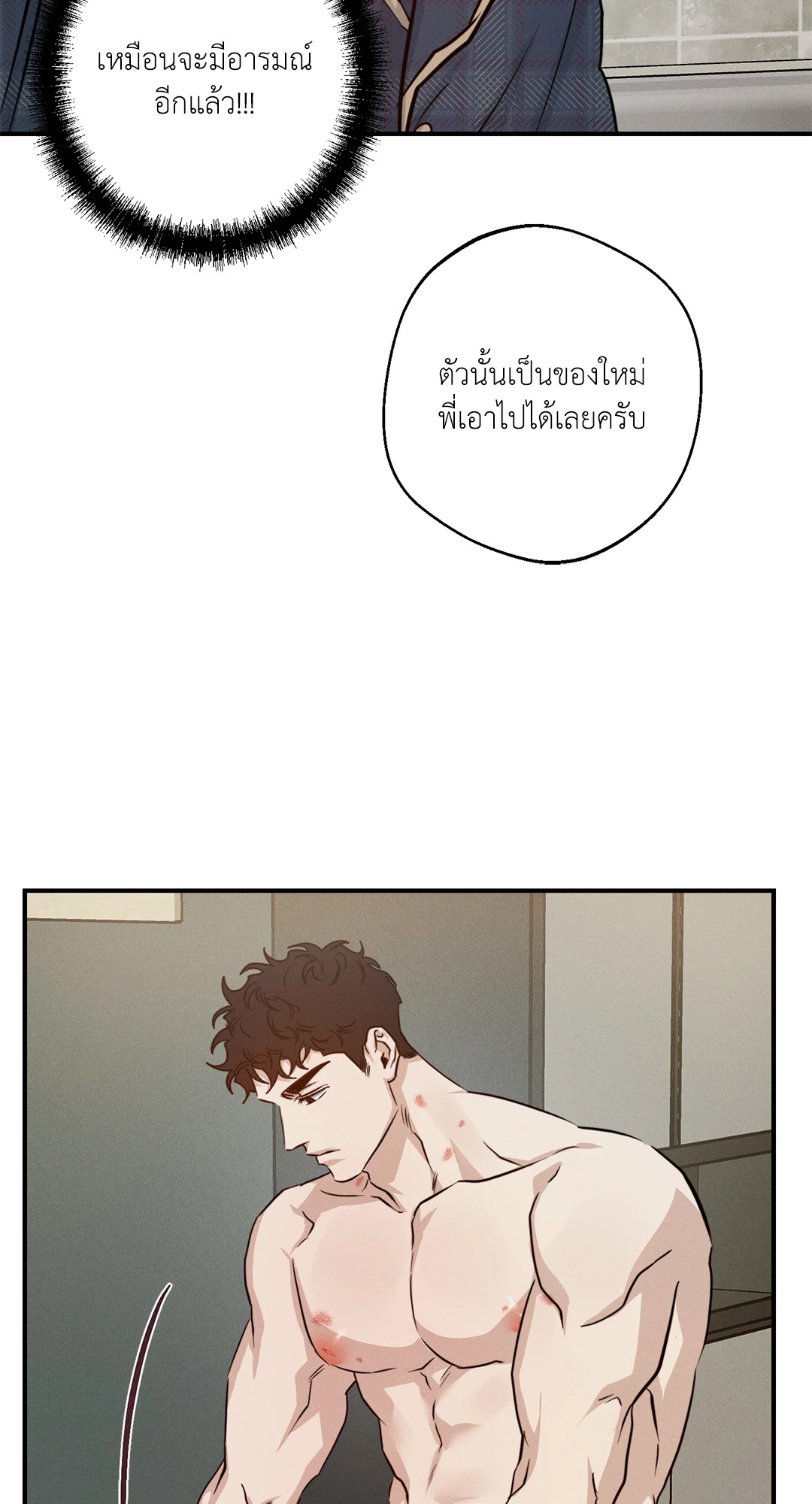 หน้า 48