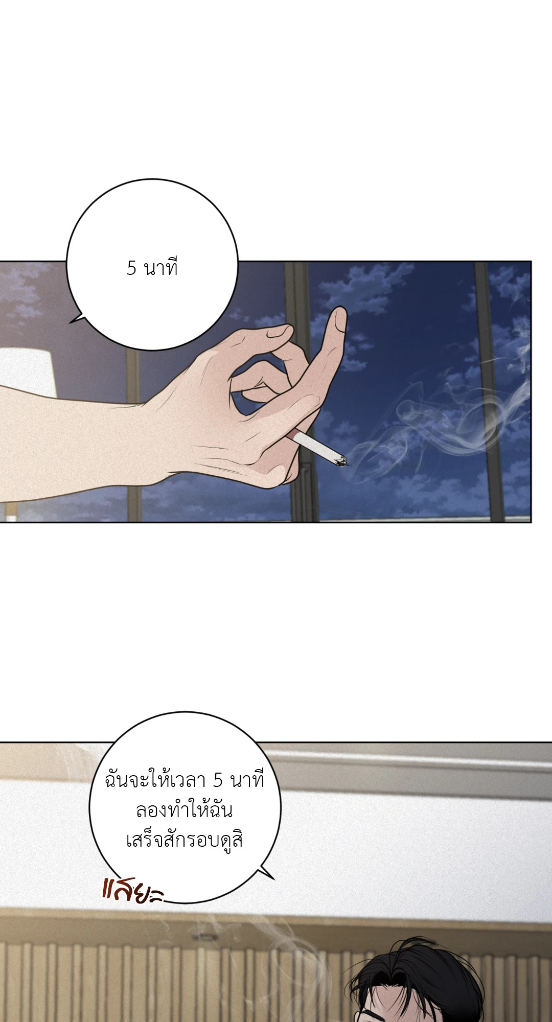 หน้า 21