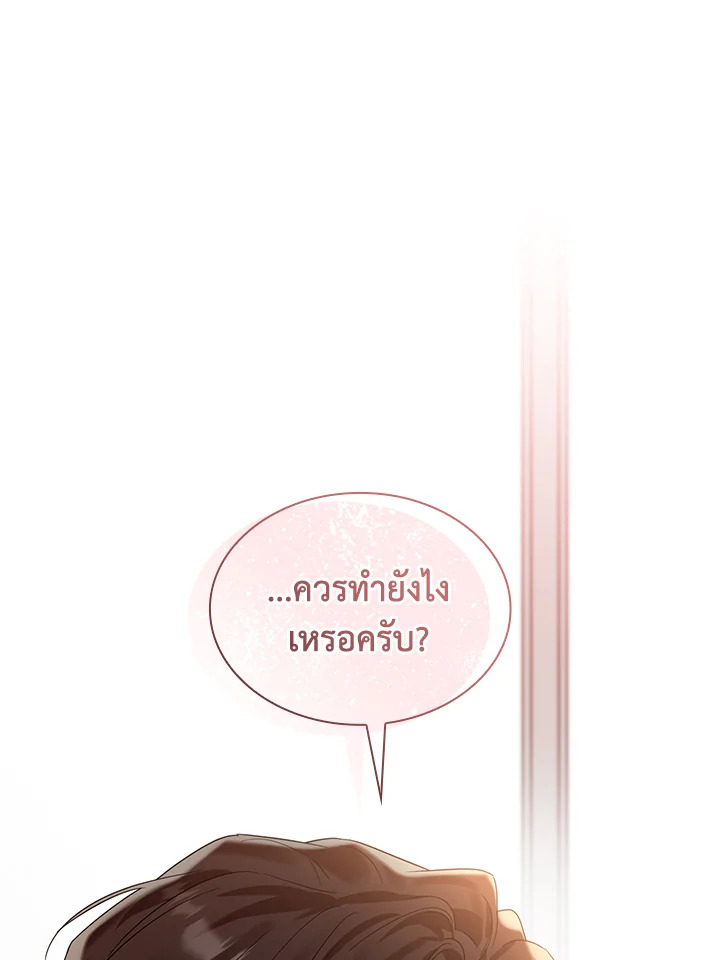 หน้า 121