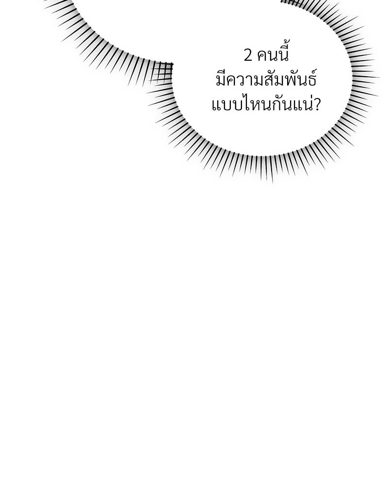 หน้า 105