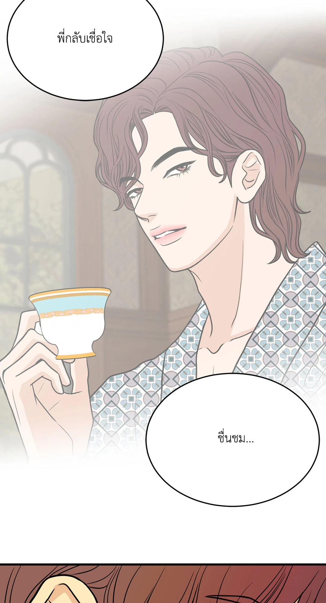 หน้า 35