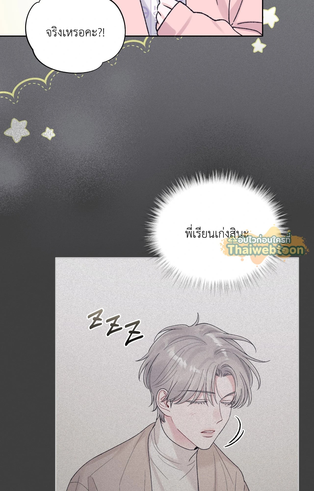 หน้า 56