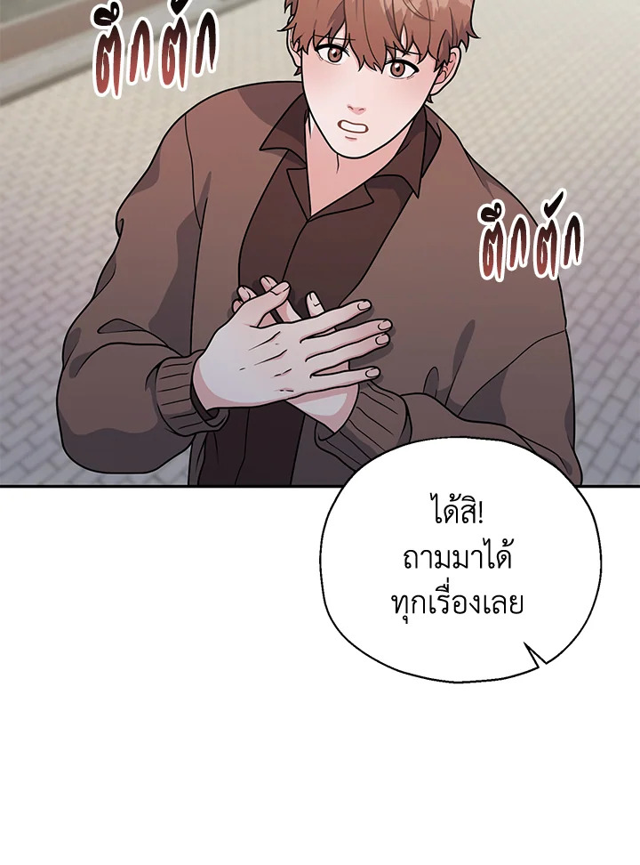 หน้า 81