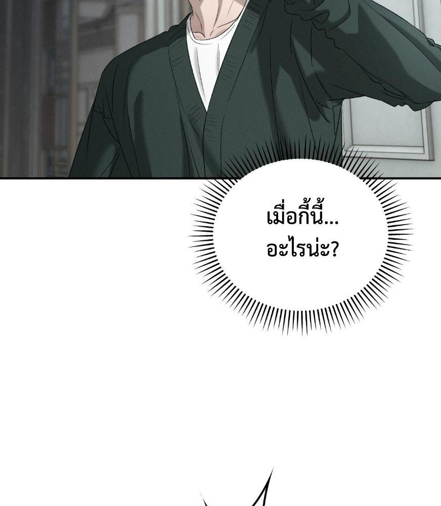 หน้า 101