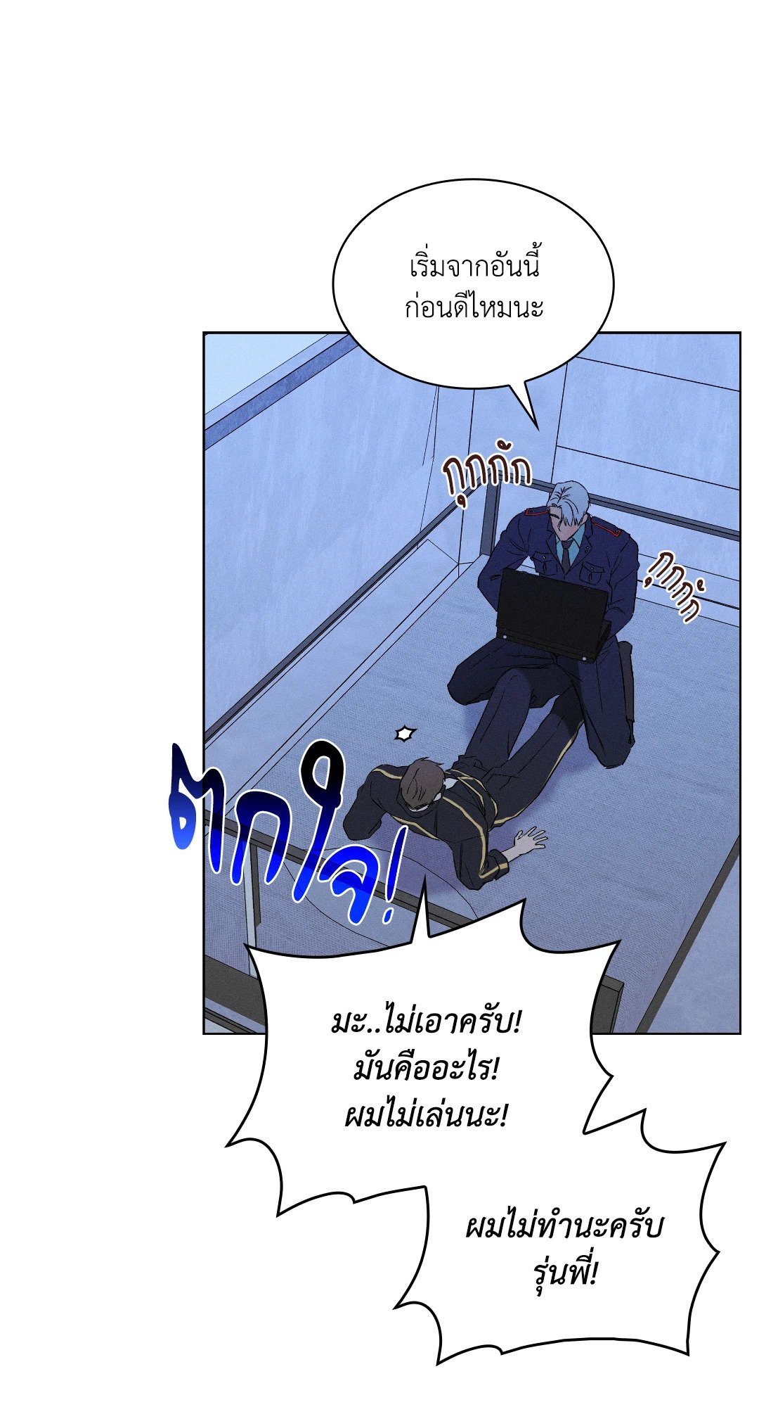 หน้า 64