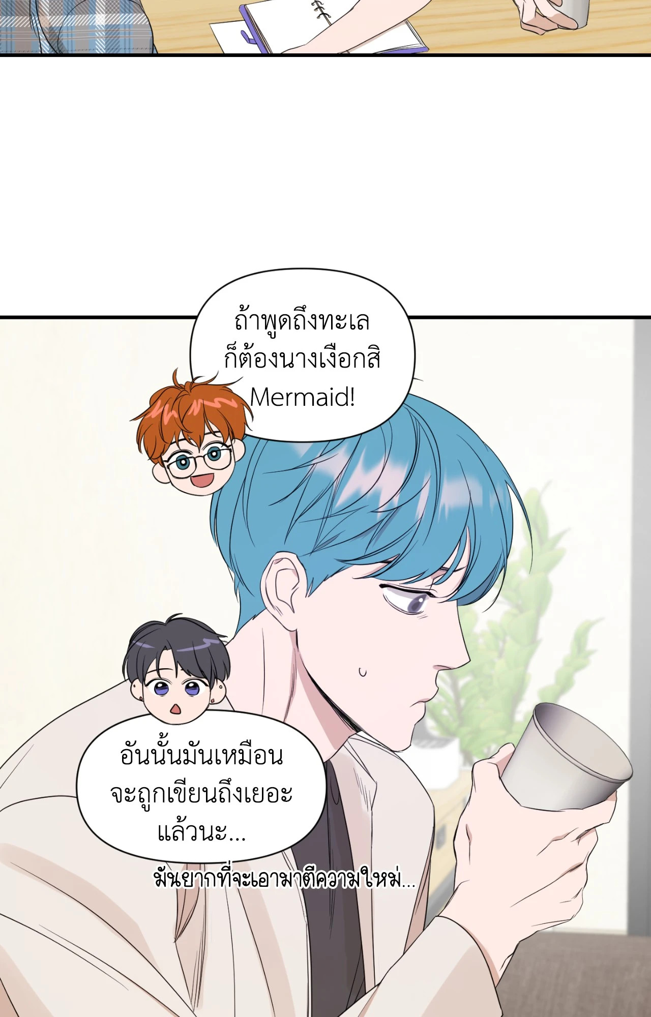 หน้า 31