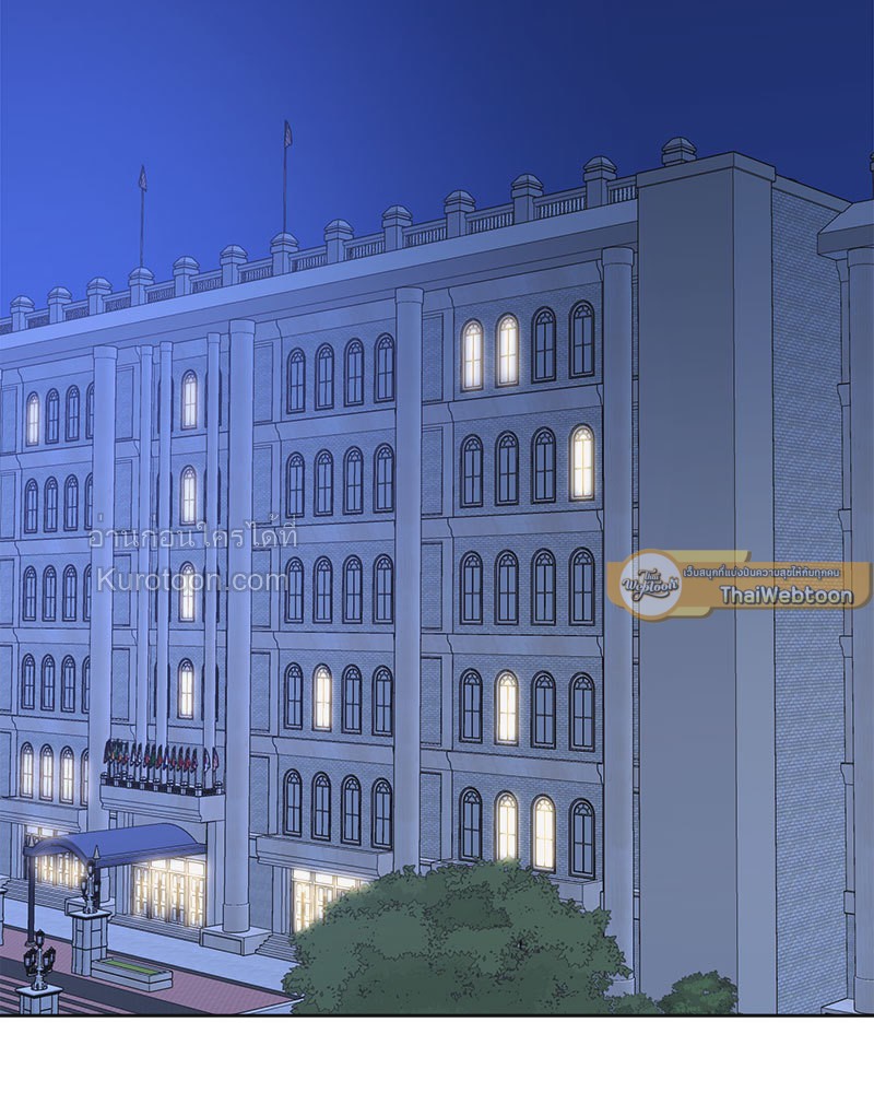 ช่องเร้ารัก | Channeling Urges ตอนที่ 29 - รูปที่ 2