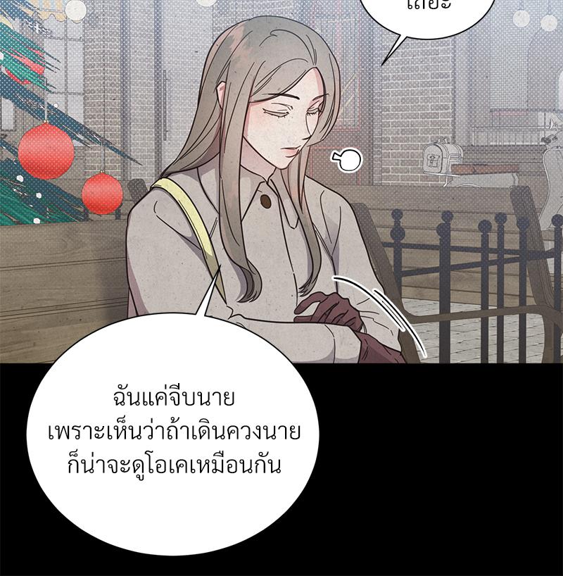 หน้า 74