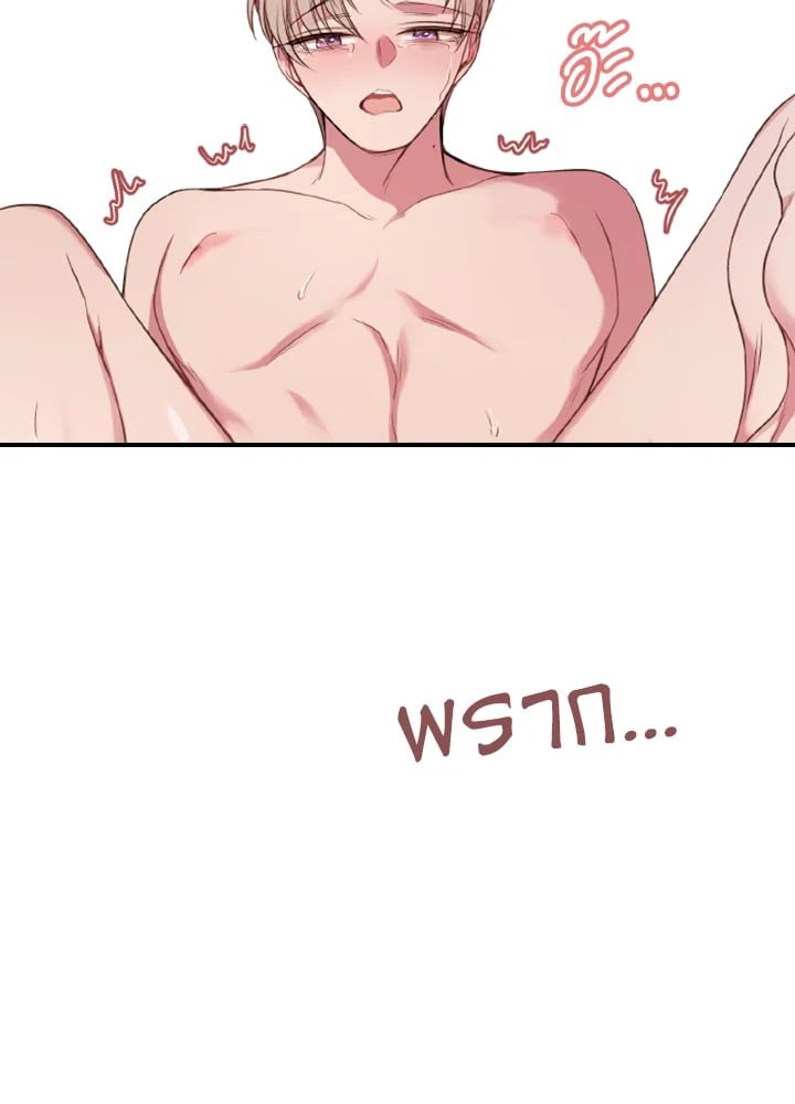 หน้า 92