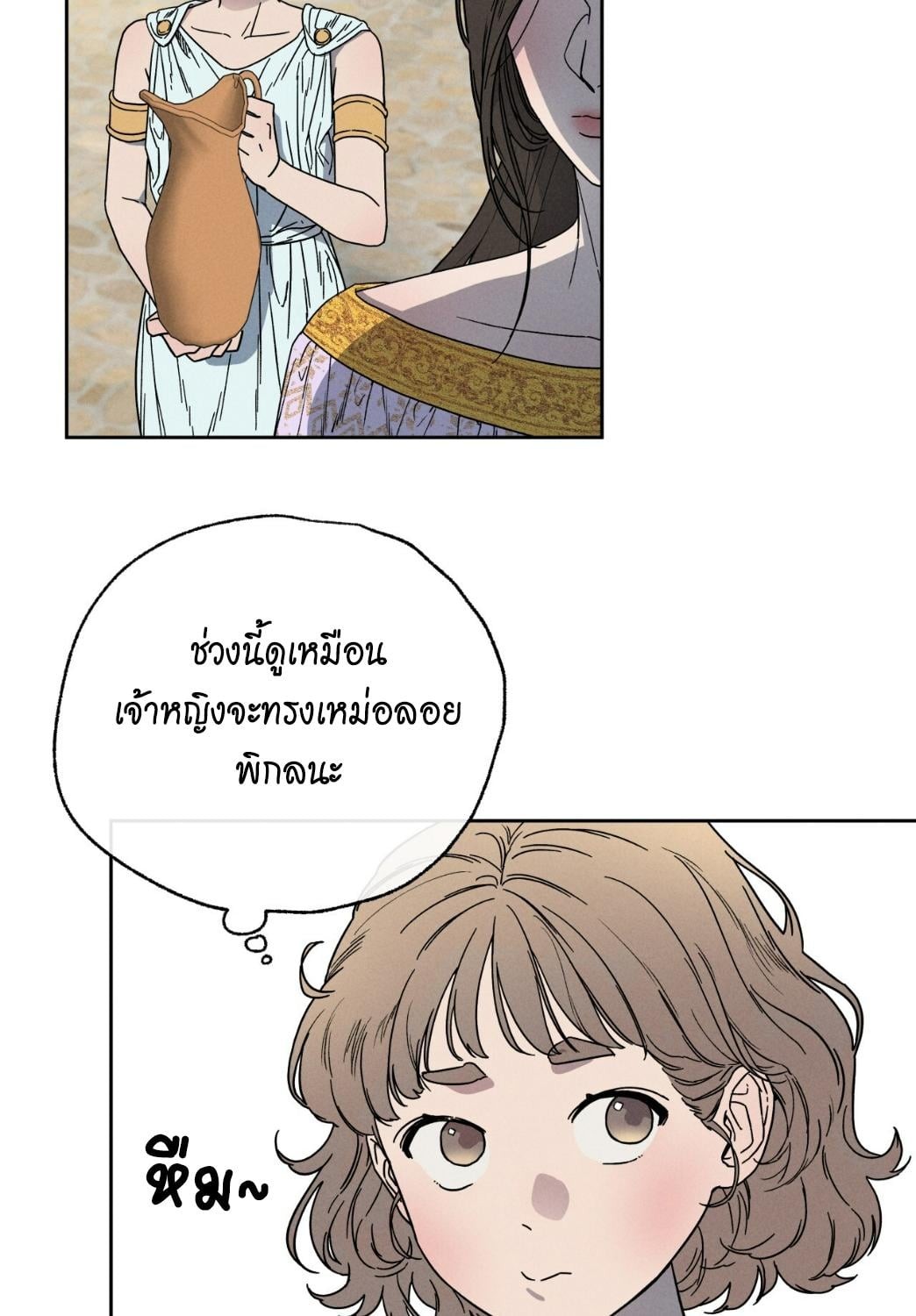 หน้า 82