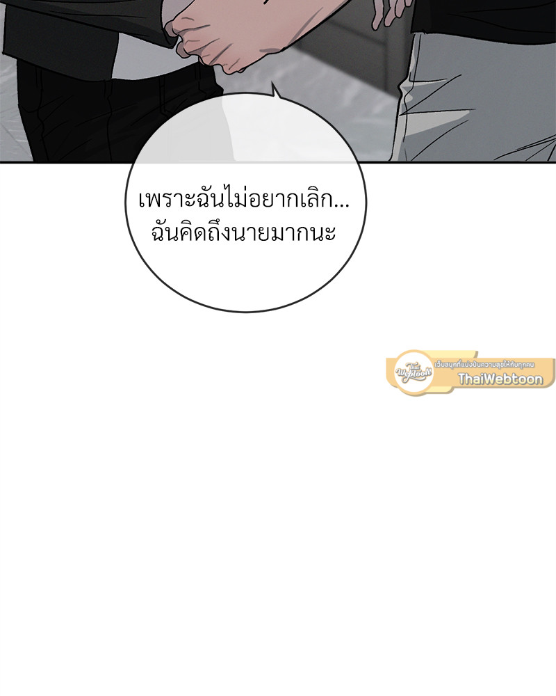 หน้า 112