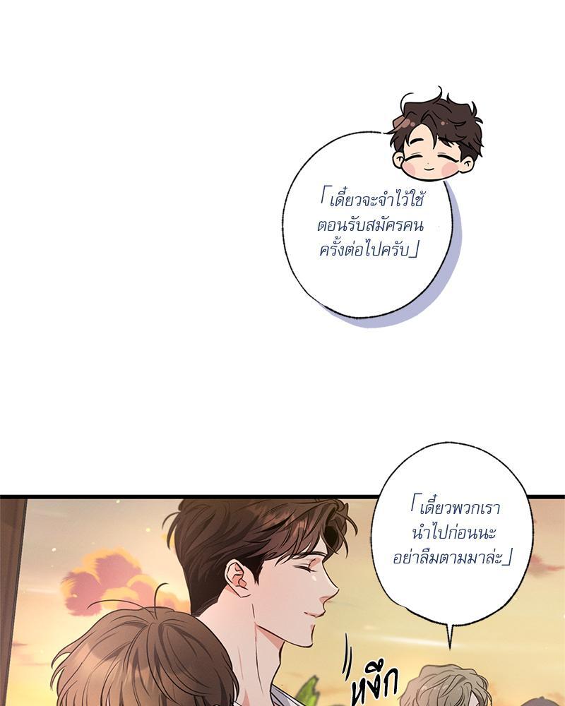 หน้า 108