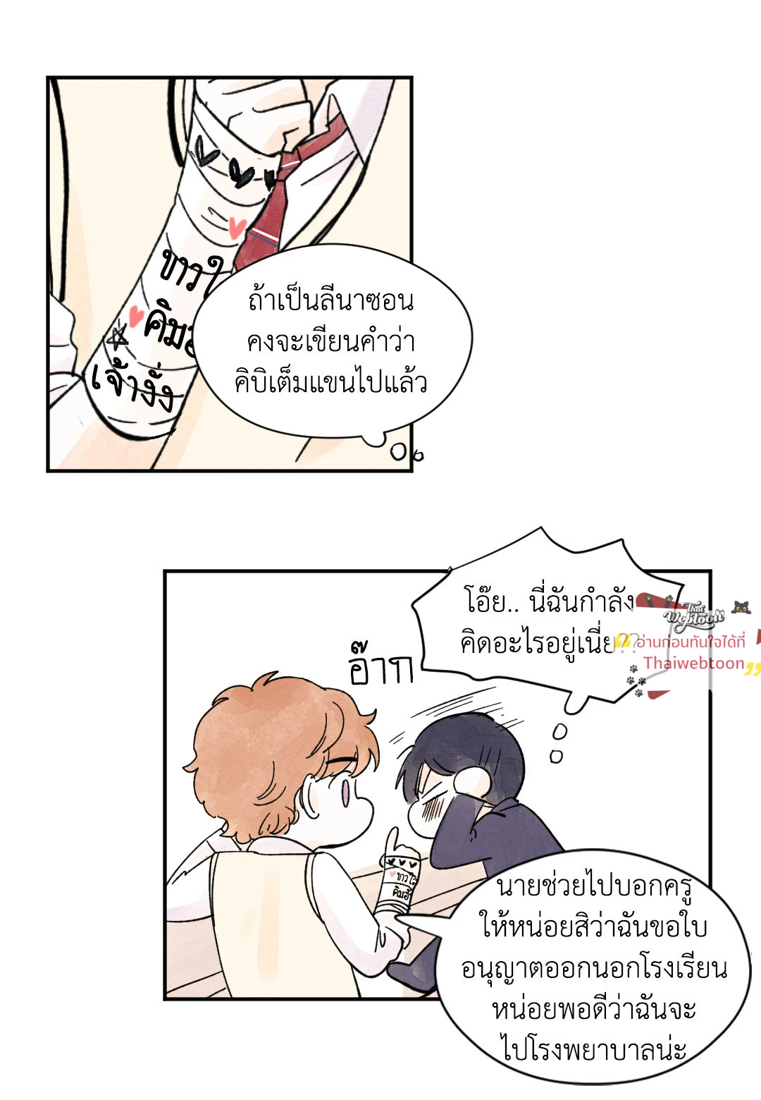 หน้า 46