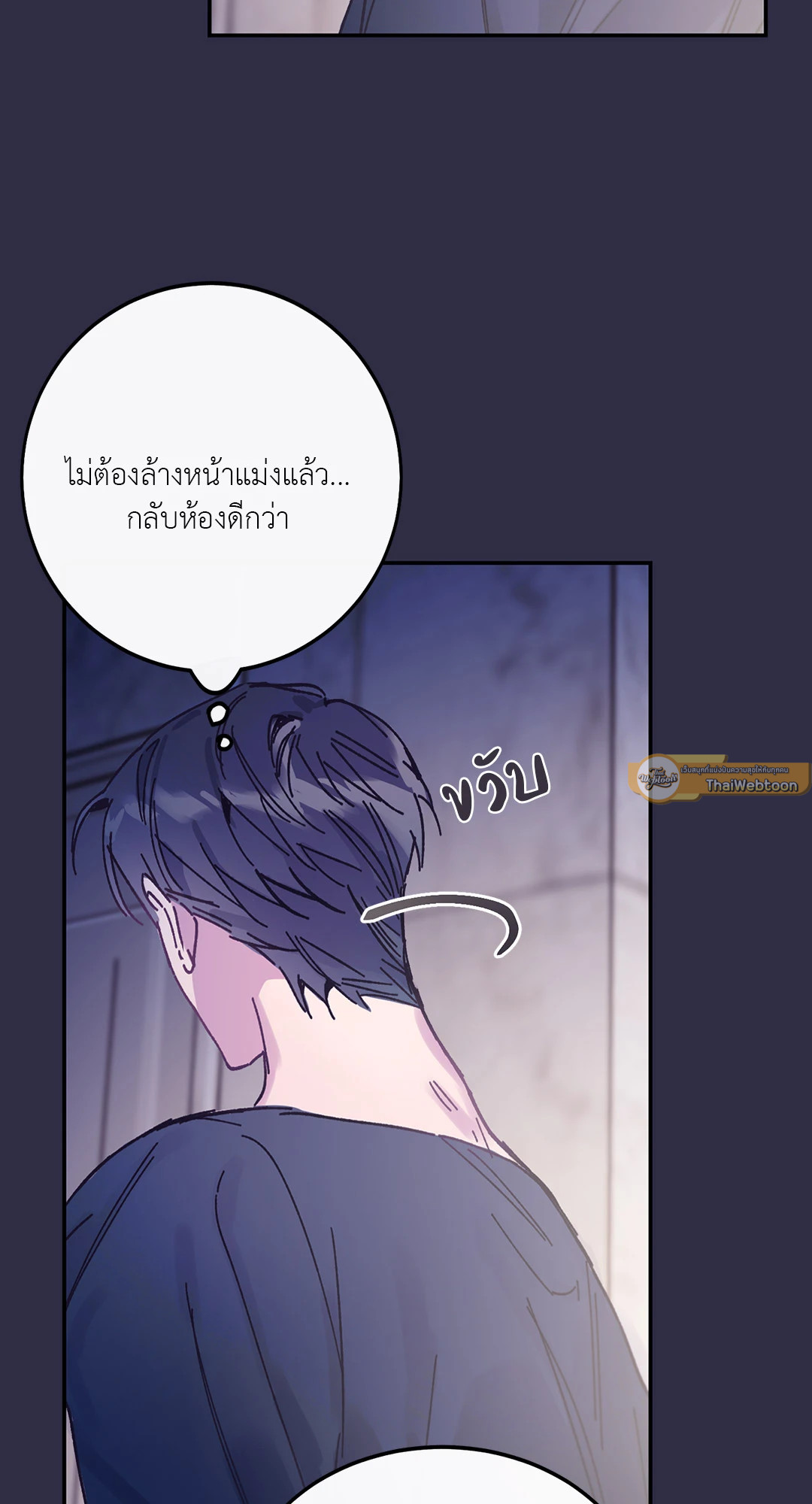 หน้า 71