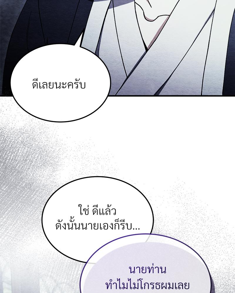 หน้า 105