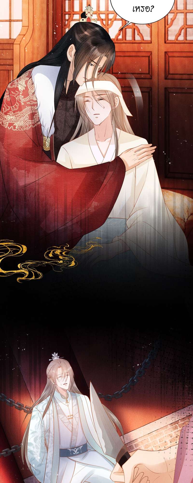 หน้า 26