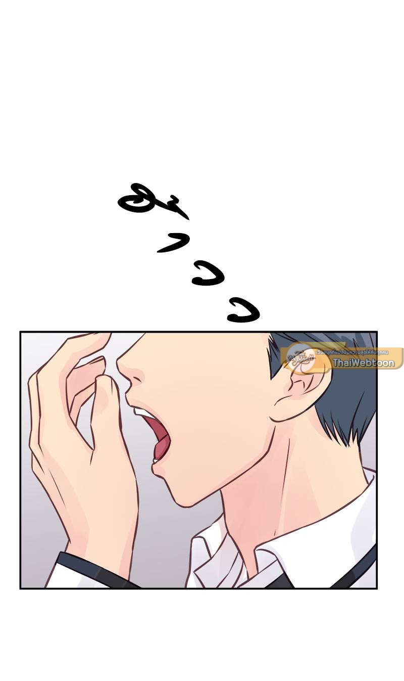 สัมพันธ์รักอลเวง | A Nonsense Relationship ตอนที่ 4 - รูปที่ 2