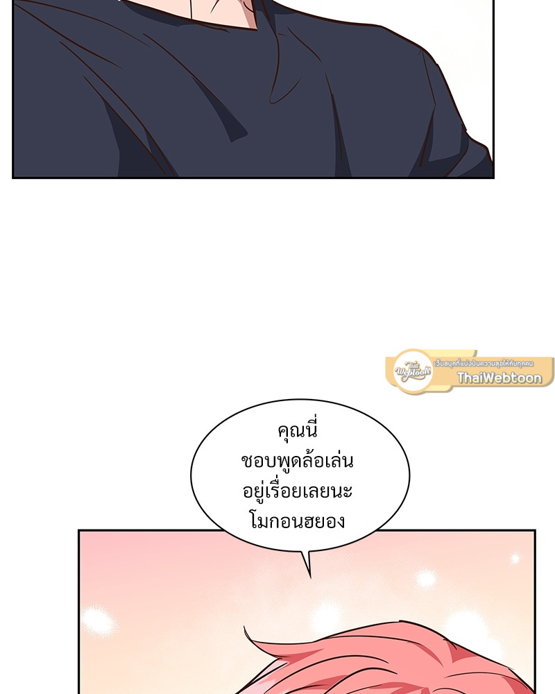 หน้า 79