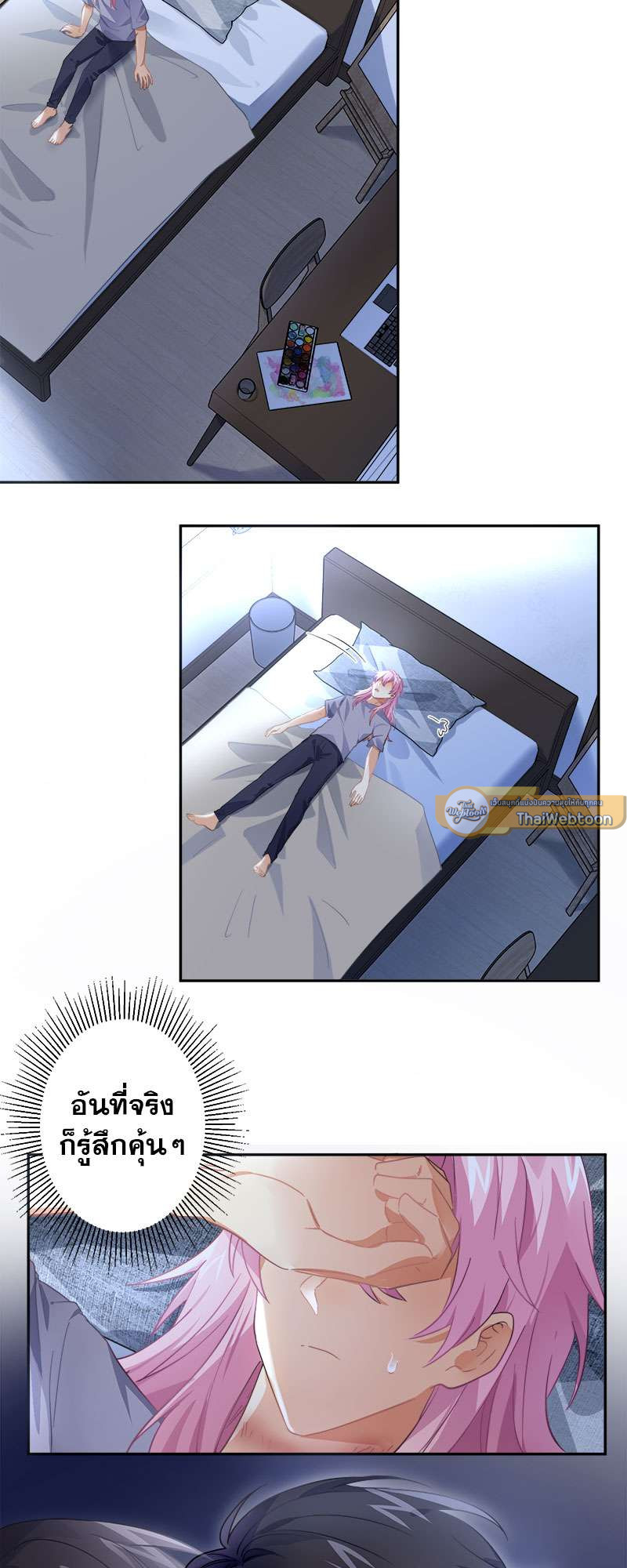 หน้า 5
