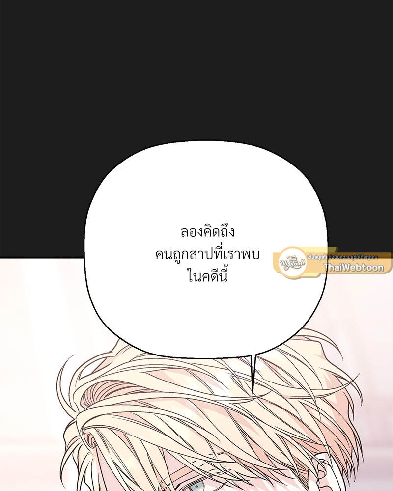 หน้า 103