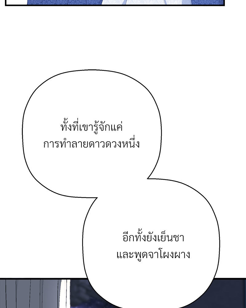 หน้า 189