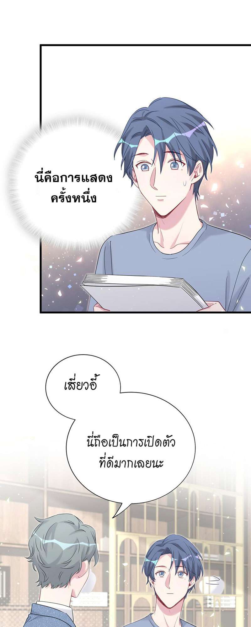 หน้า 22
