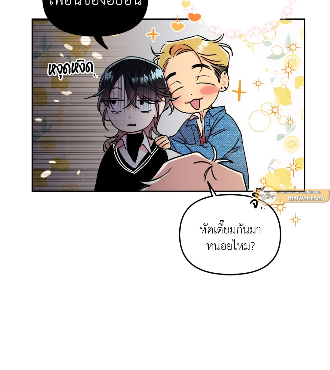 หน้า 20
