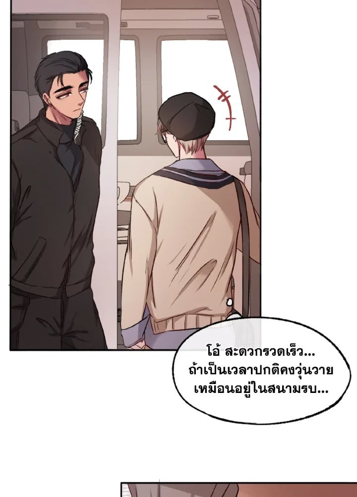 หน้า 87