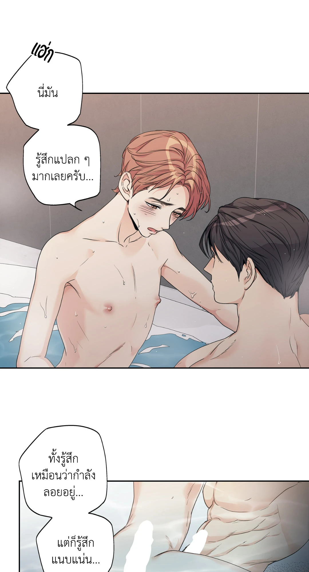 หน้า 38