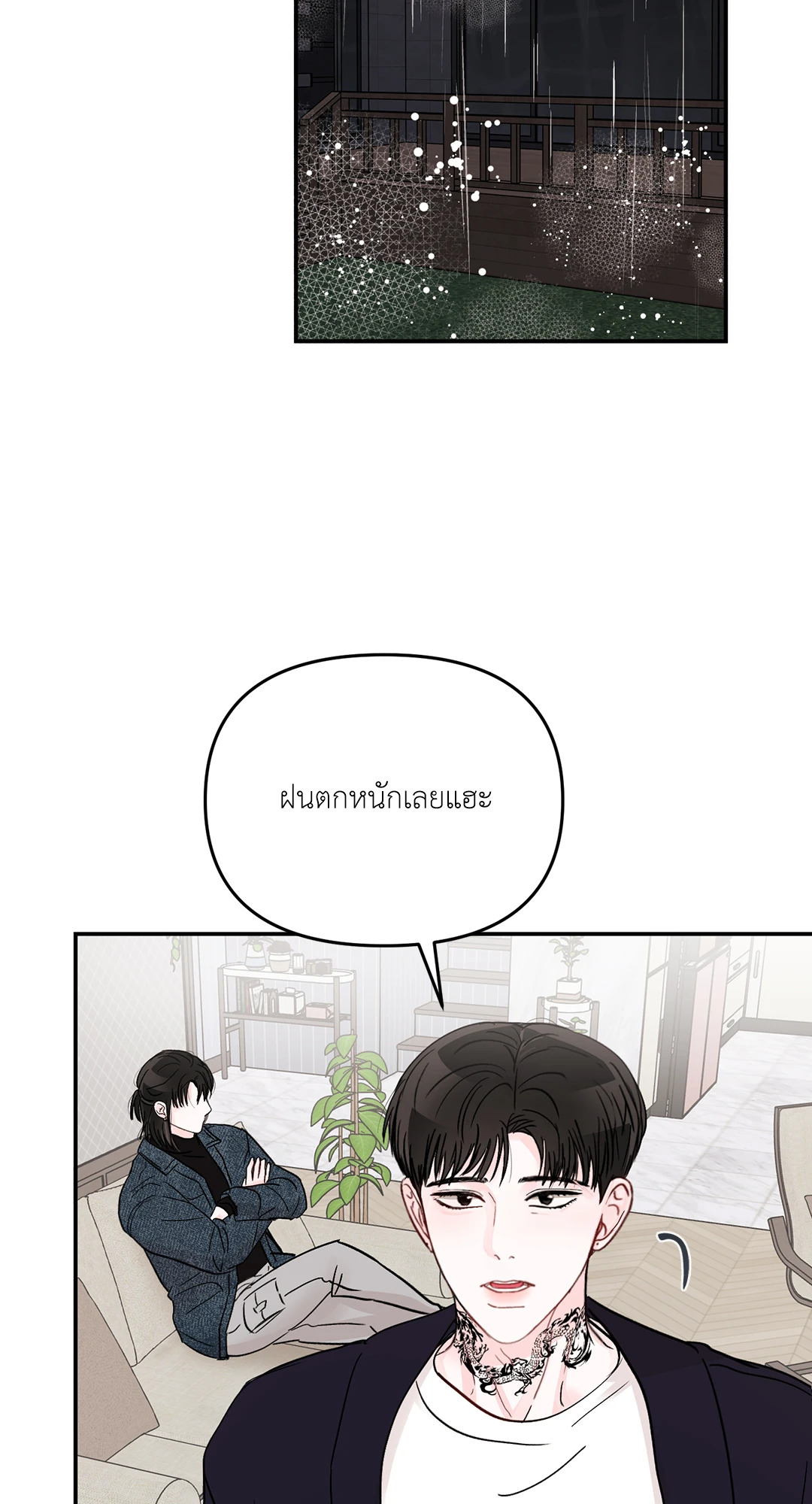 หน้า 43