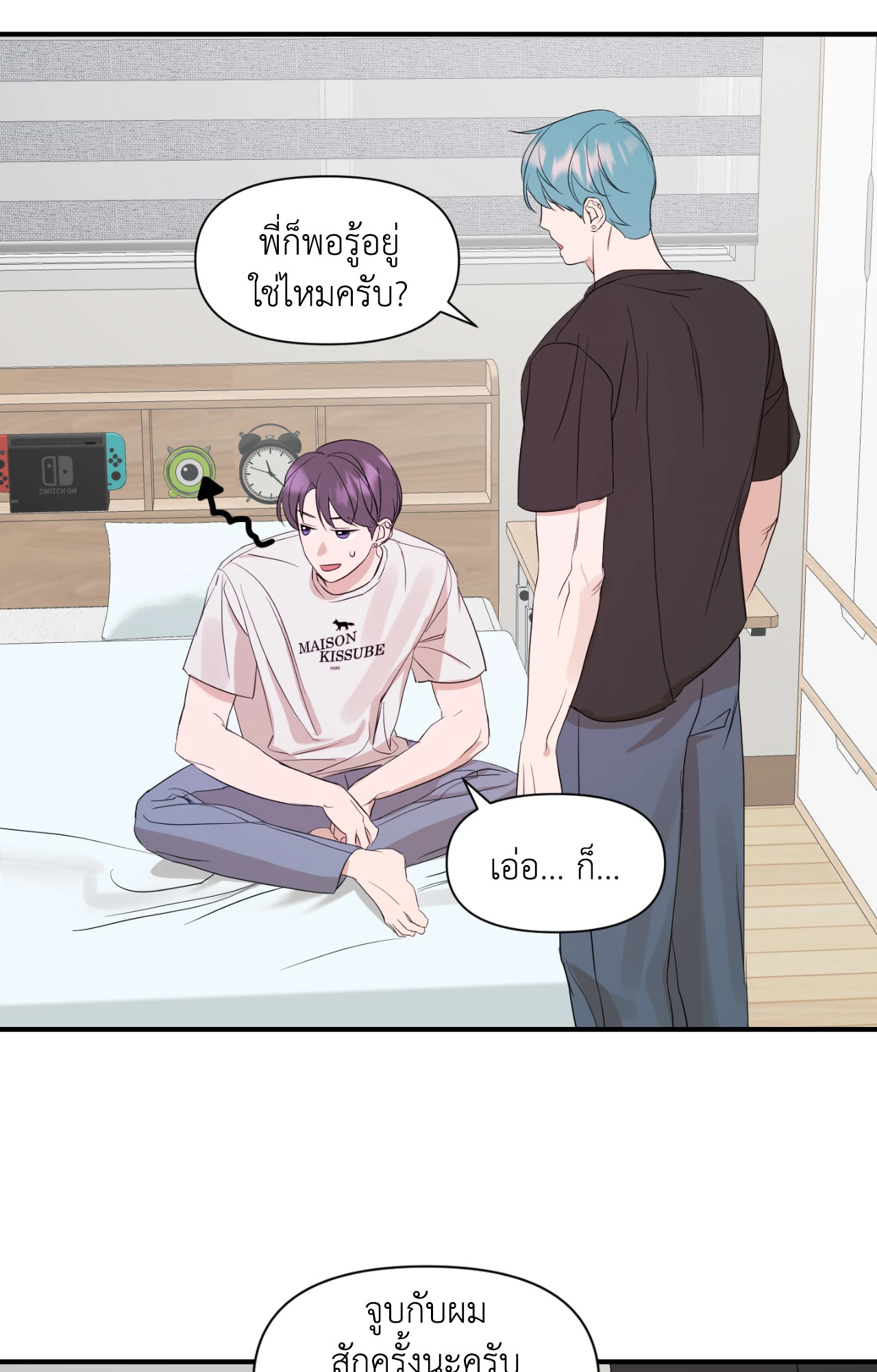 หน้า 25