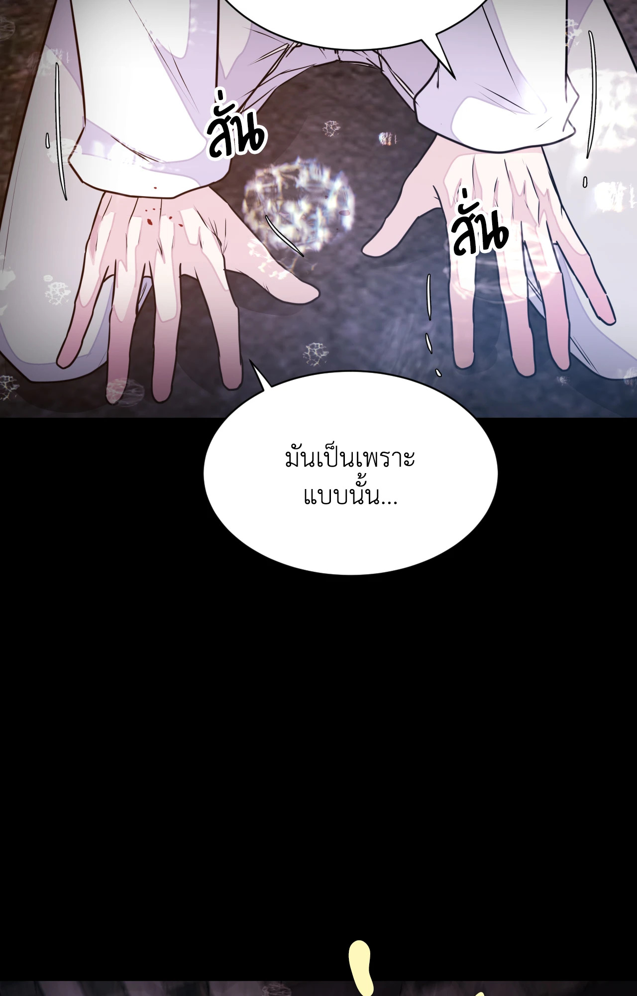 หน้า 96