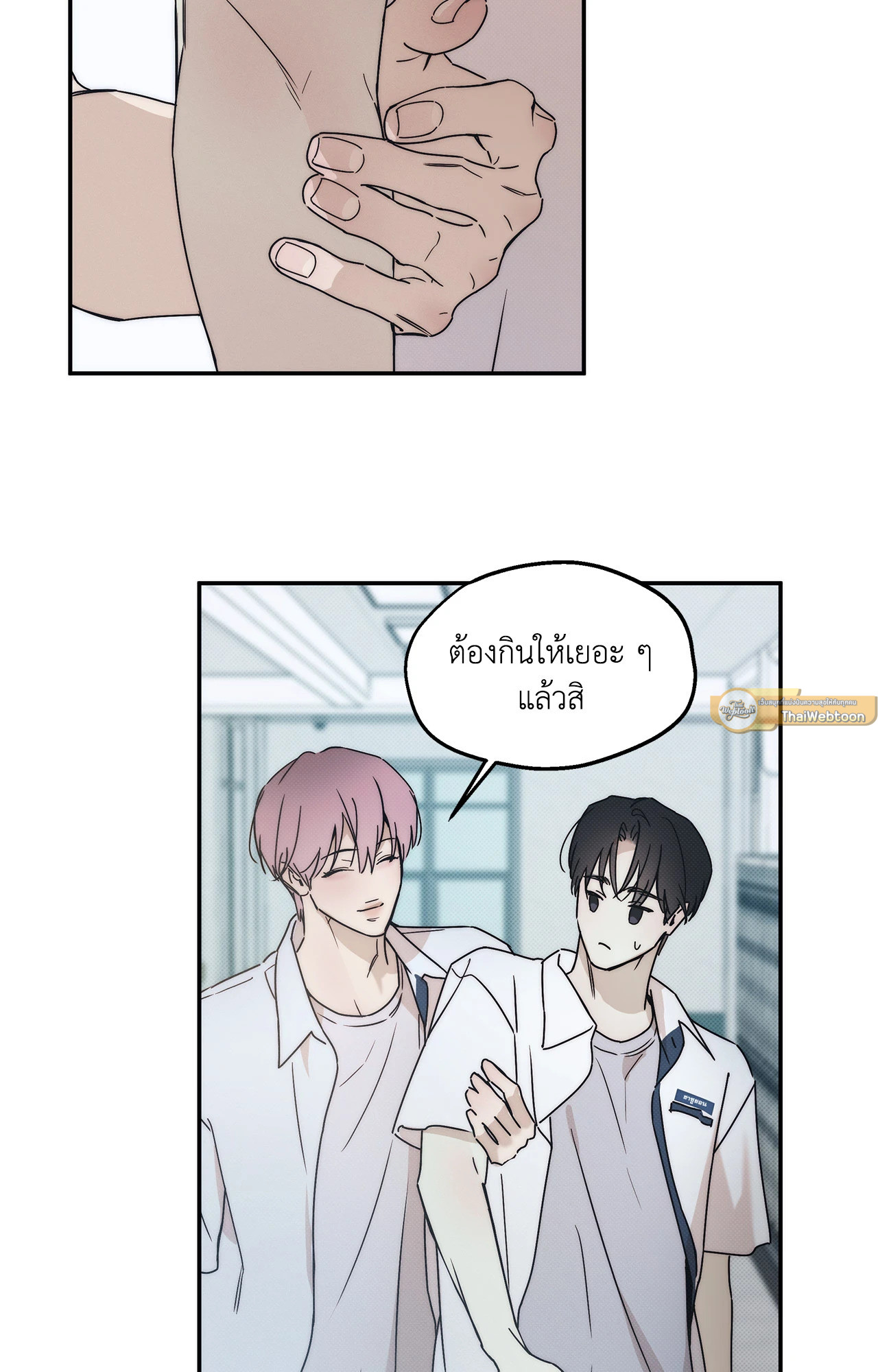 หน้า 81
