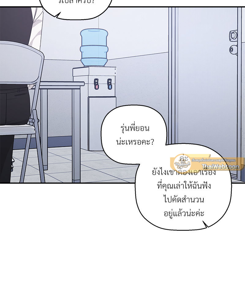 หน้า 45