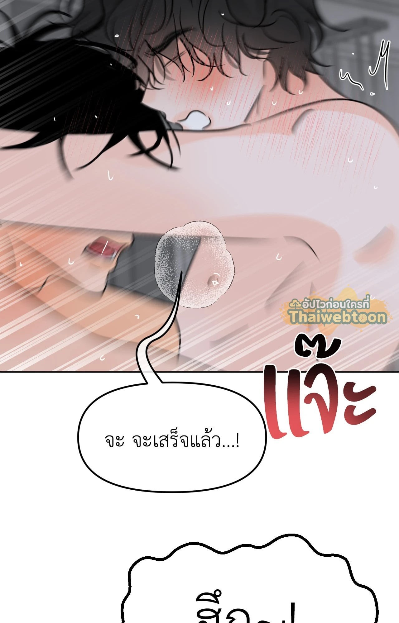 หน้า 83