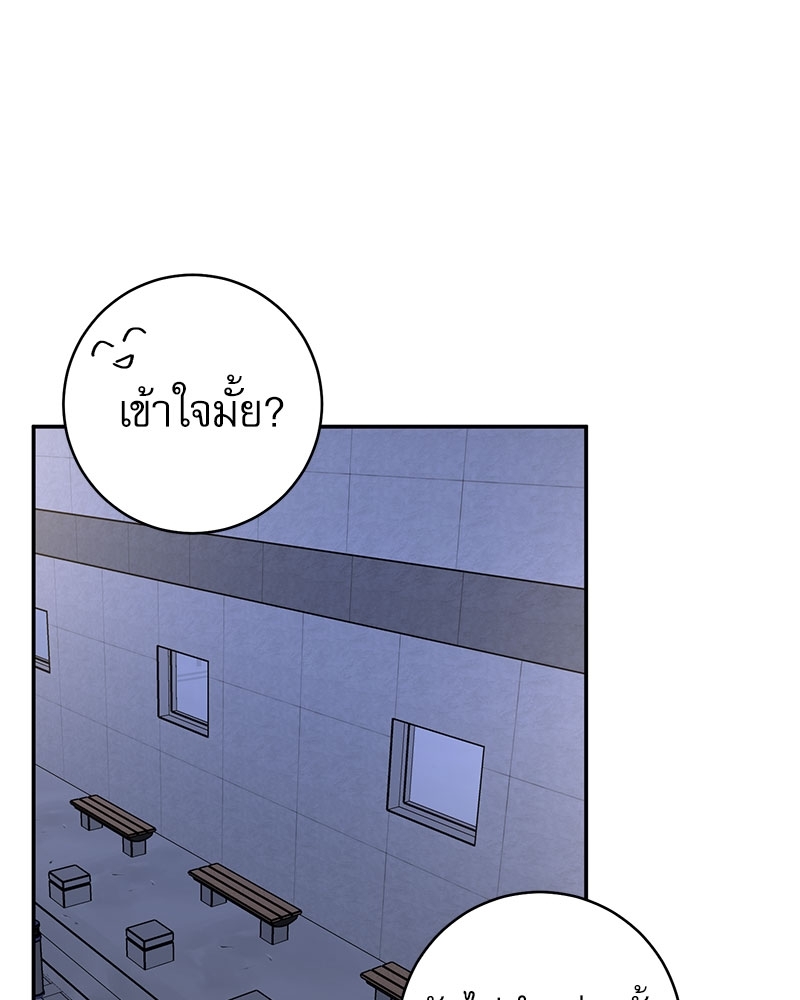 หน้า 83