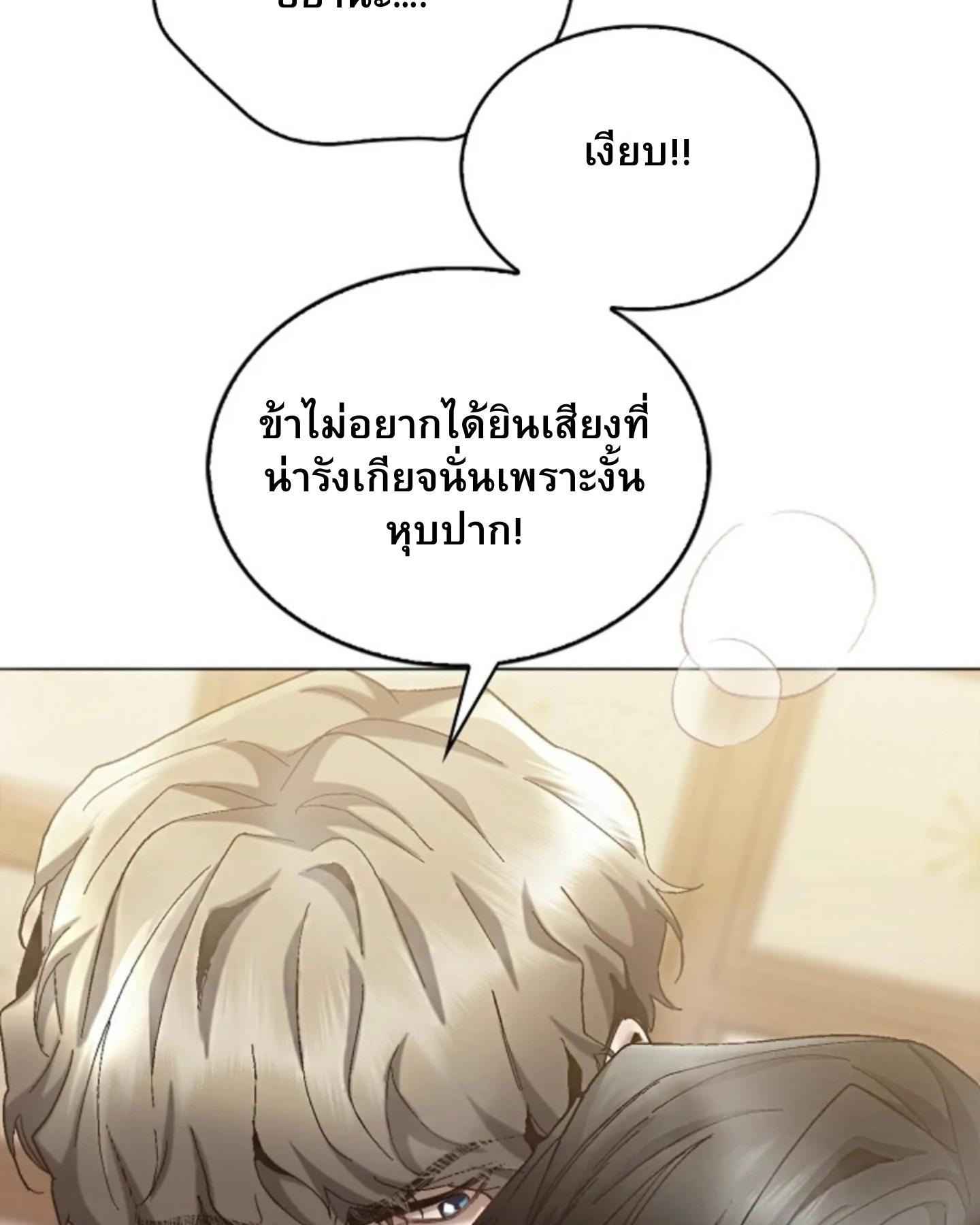หน้า 112
