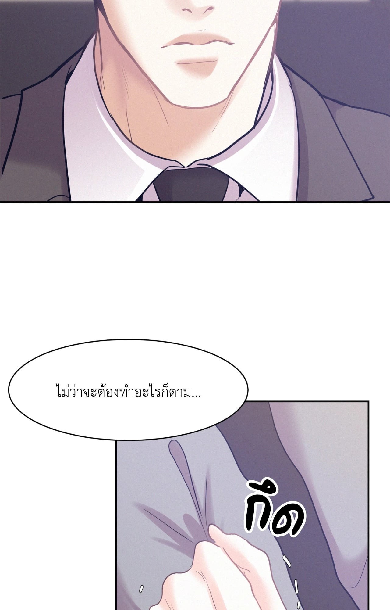 หน้า 76