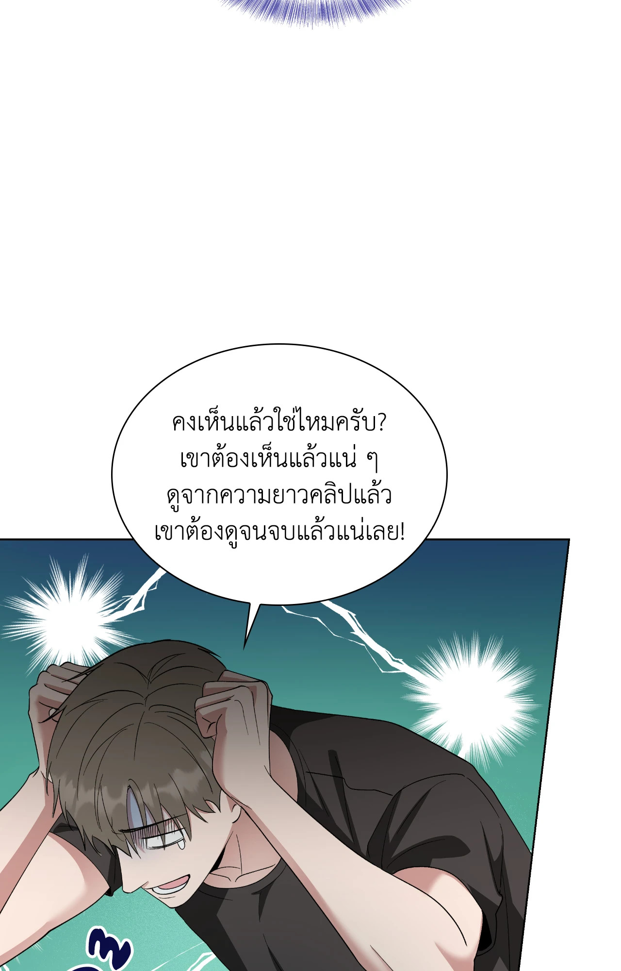หน้า 71
