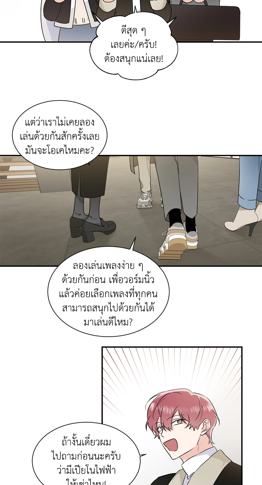 หน้า 32