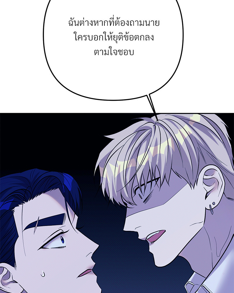 หน้า 100
