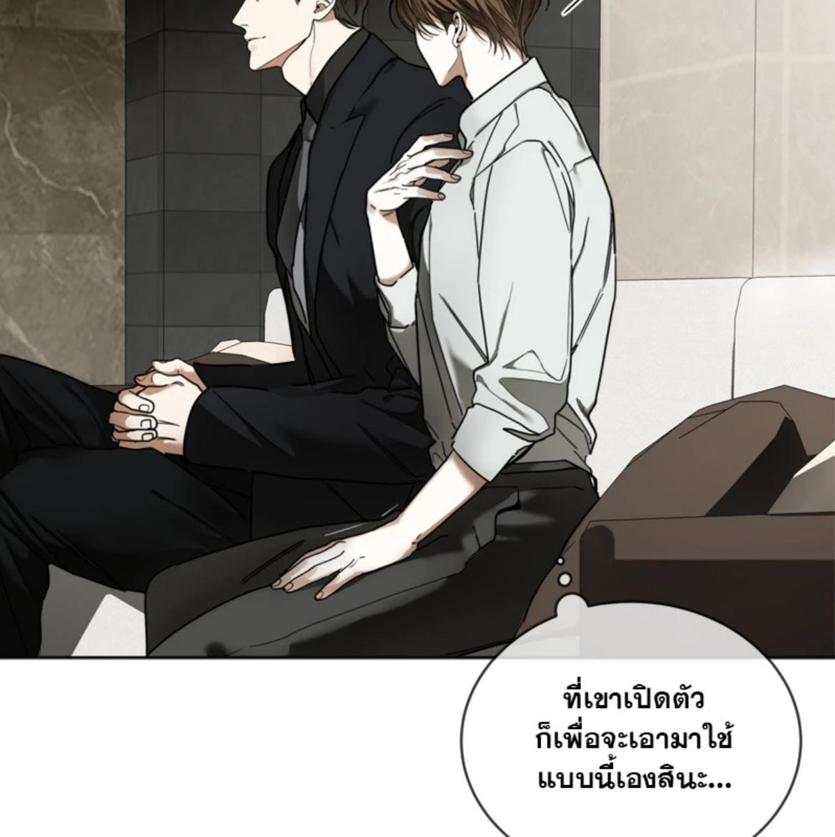หน้า 75