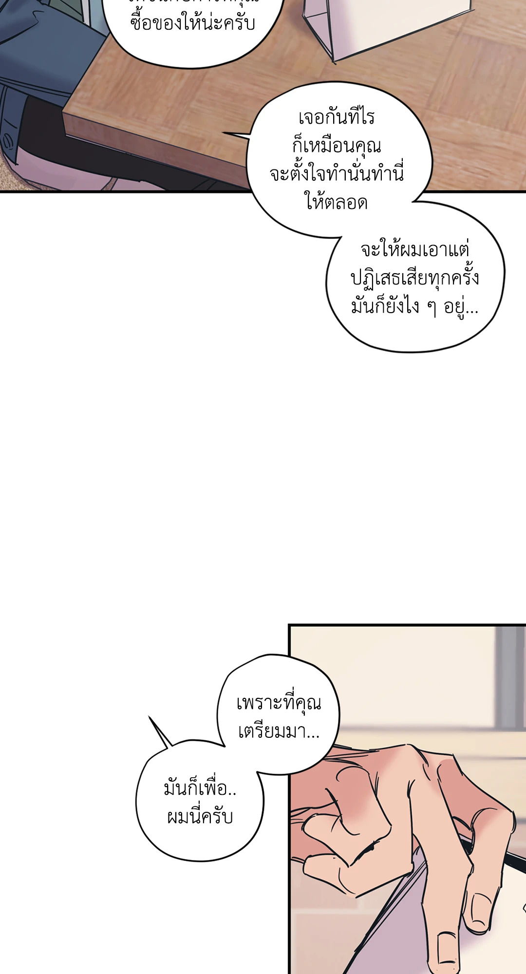 หน้า 47