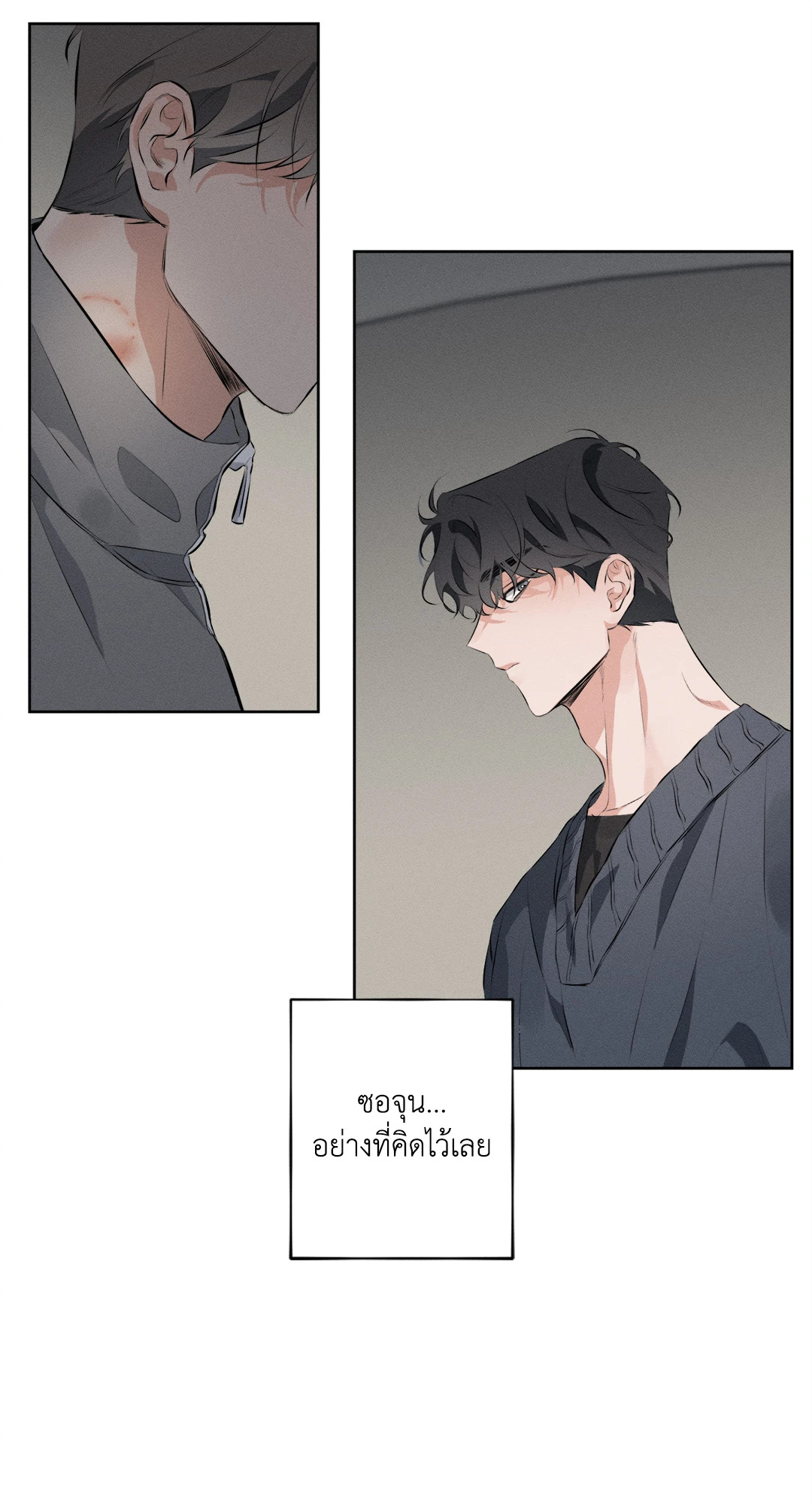 หน้า 42