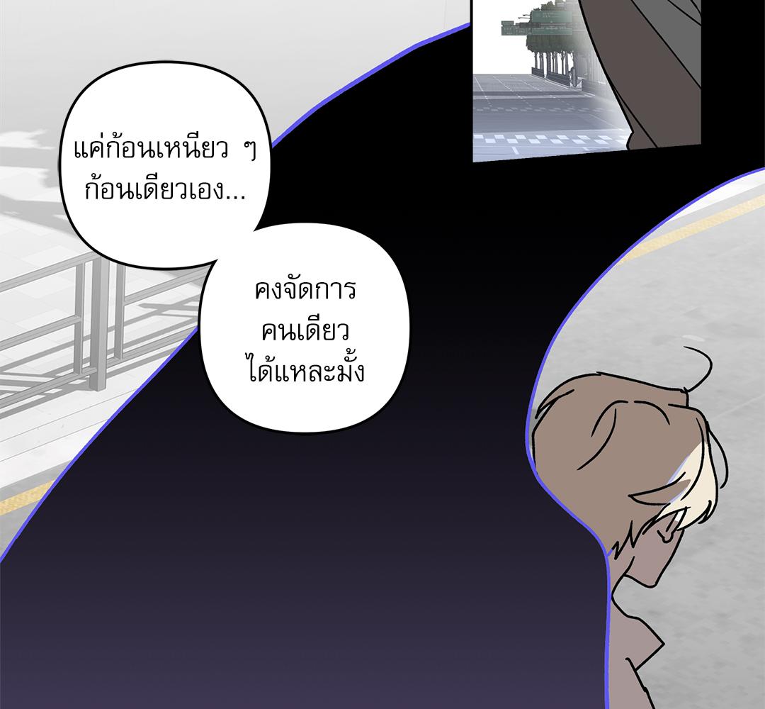 หน้า 105
