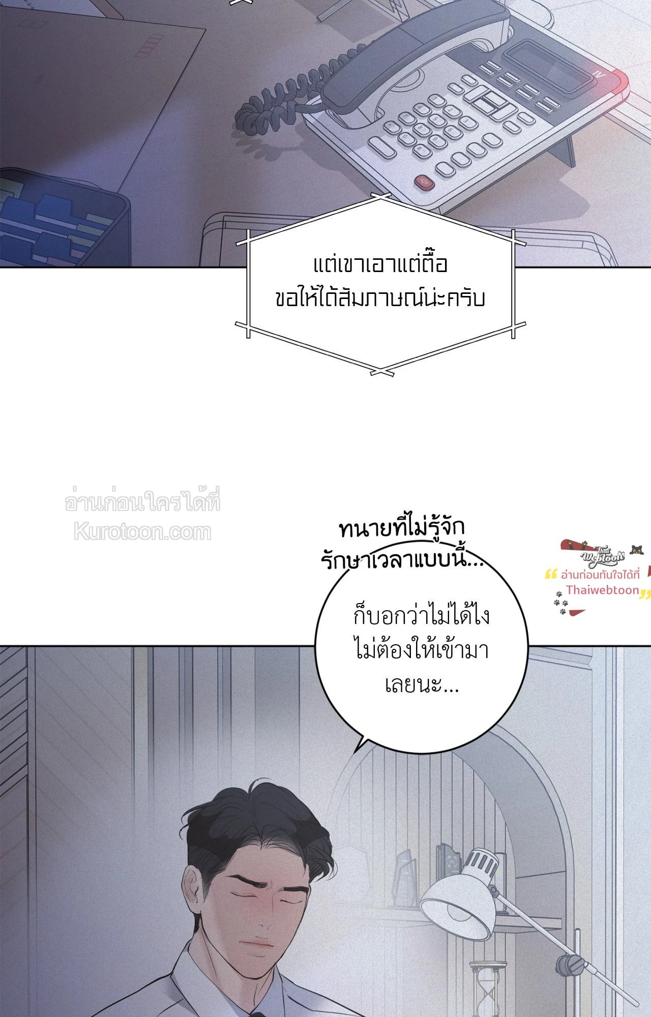 หน้า 49