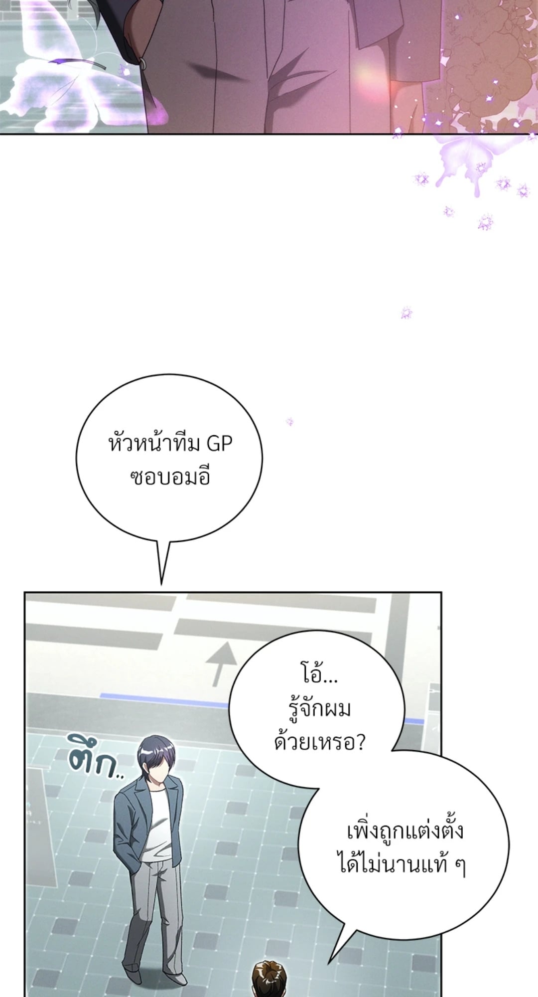 หน้า 70