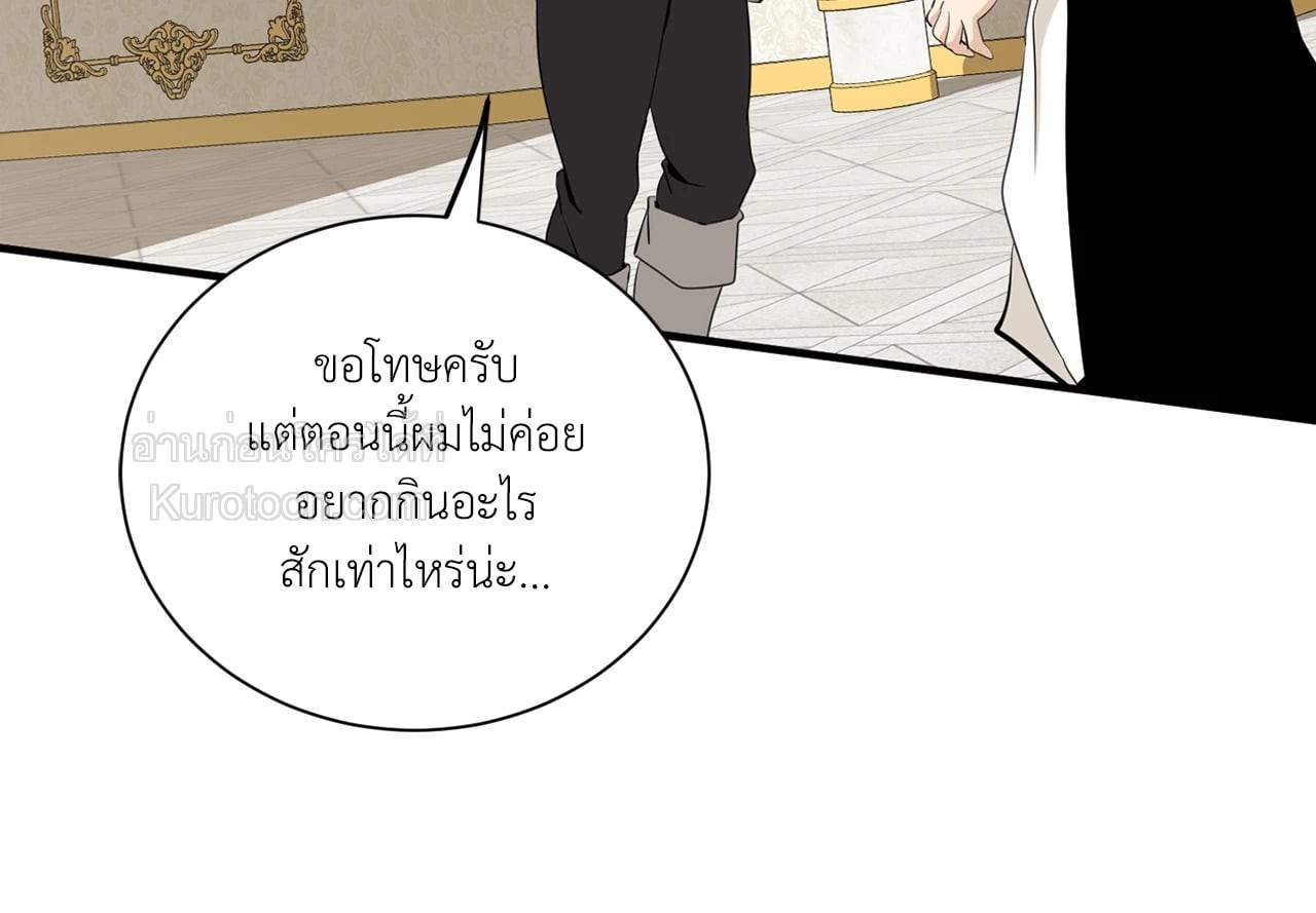 หน้า 87