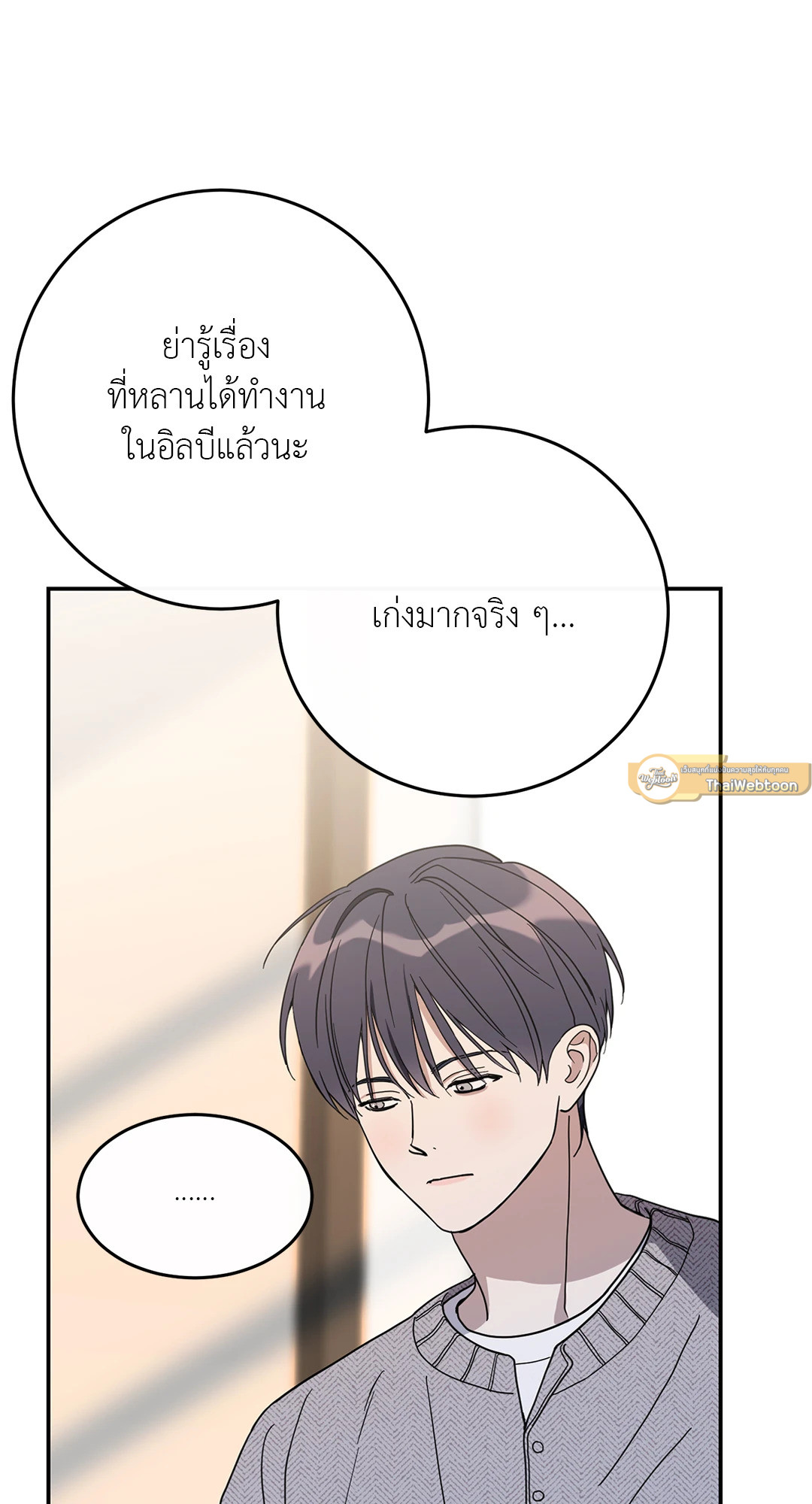 หน้า 68